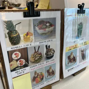 달콤박스 리뷰 사진