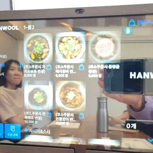 호포해담 리뷰 사진