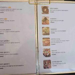 호포해담 리뷰 사진