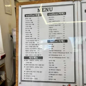 더스위트리 리뷰 사진