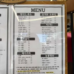 더스위트리 리뷰 사진