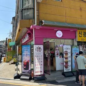 더스위트리 리뷰 사진