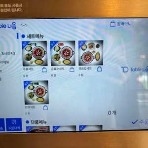 쭈박사 리뷰 사진