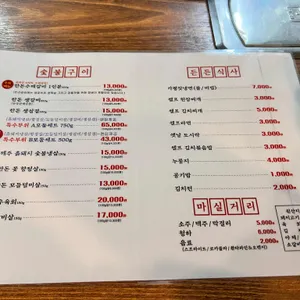 한근갈비 리뷰 사진