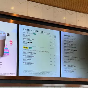 스타벅스 리저브 리뷰 사진