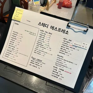 STEADY ESPRESSO 리뷰 사진