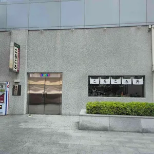 고로고로 리뷰 사진