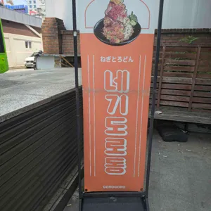 고로고로 리뷰 사진