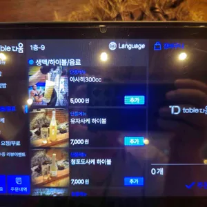 고로고로 리뷰 사진