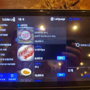 고로고로 리뷰 사진
