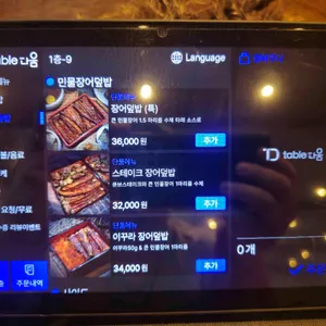 고로고로 리뷰 사진