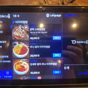 고로고로 리뷰 사진