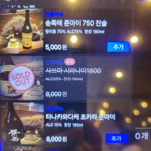 고로고로 리뷰 사진