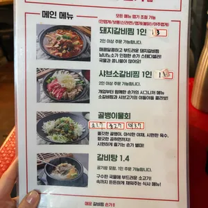 손가 리뷰 사진
