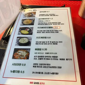 손가 리뷰 사진