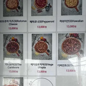 보니스피자펍 리뷰 사진