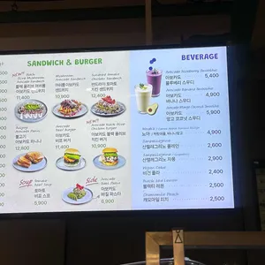 알라보 리뷰 사진