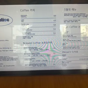 딥다이브 리뷰 사진
