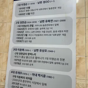 내호냉면 리뷰 사진