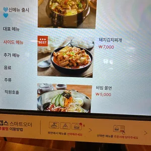 다봉랭삼 리뷰 사진