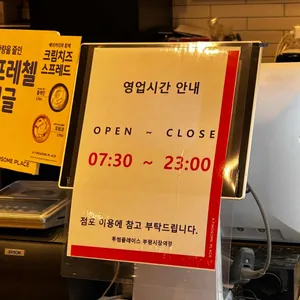 투썸플레이스 리뷰 사진