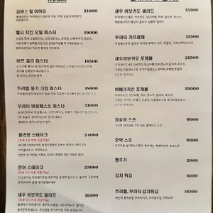 쾌세라 리뷰 사진