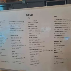 카페 호암 리뷰 사진