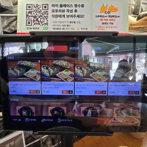 한다솥 리뷰 사진