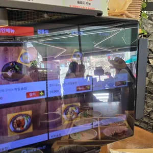 한다솥 리뷰 사진