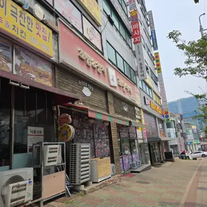 포동이네 리뷰 사진