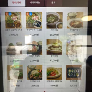 기바홍은 리뷰 사진