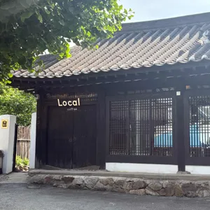 로컬커피 리뷰 사진