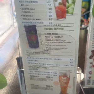 BBQ치킨 리뷰 사진