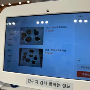 명빈중화요리 리뷰 사진
