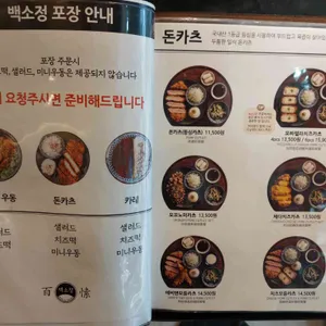 백소정 리뷰 사진