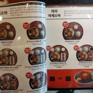백소정 리뷰 사진