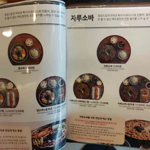 백소정 리뷰 사진
