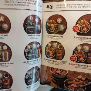 백소정 리뷰 사진