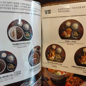 백소정 리뷰 사진