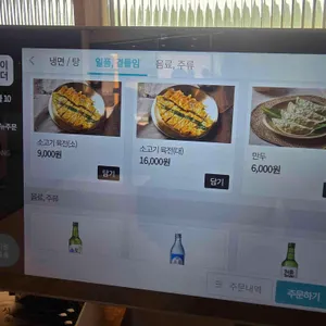 교동면옥 리뷰 사진