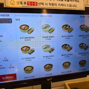 육전국밥 리뷰 사진