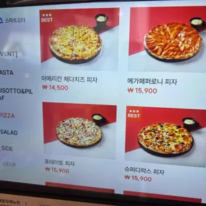 파앤피파스타하우스 리뷰 사진
