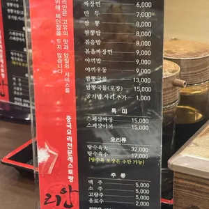 리안 리뷰 사진
