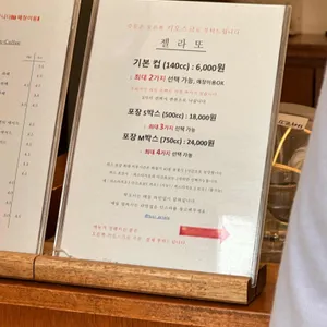 뚜오이 리뷰 사진