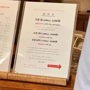 뚜오이 리뷰 사진