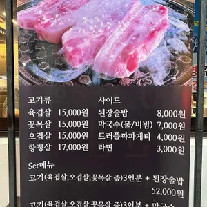 한고집 리뷰 사진