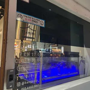 한고집 리뷰 사진