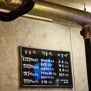 진성삼겹살 리뷰 사진