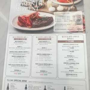 마노디셰프 리뷰 사진