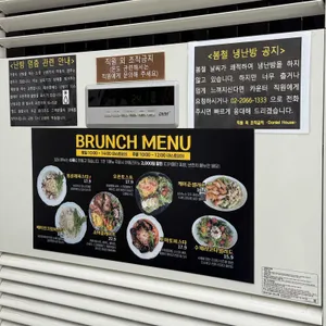 쇼어 리뷰 사진